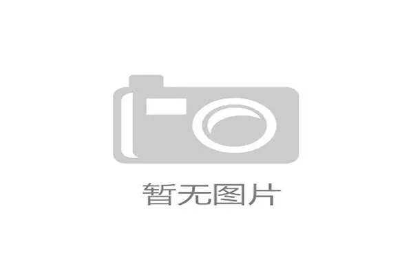 尤文若无法争四将重新审视战略 高层已暂停加蒂和麦肯尼续约谈判