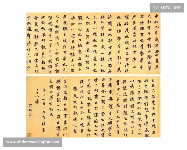 兰亭集序与晋代书法艺术的传世之美及其文化内涵解析