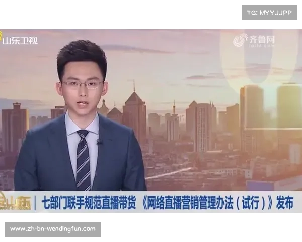 山东卫视今日精彩直播回放全程回顾与精彩瞬间重温